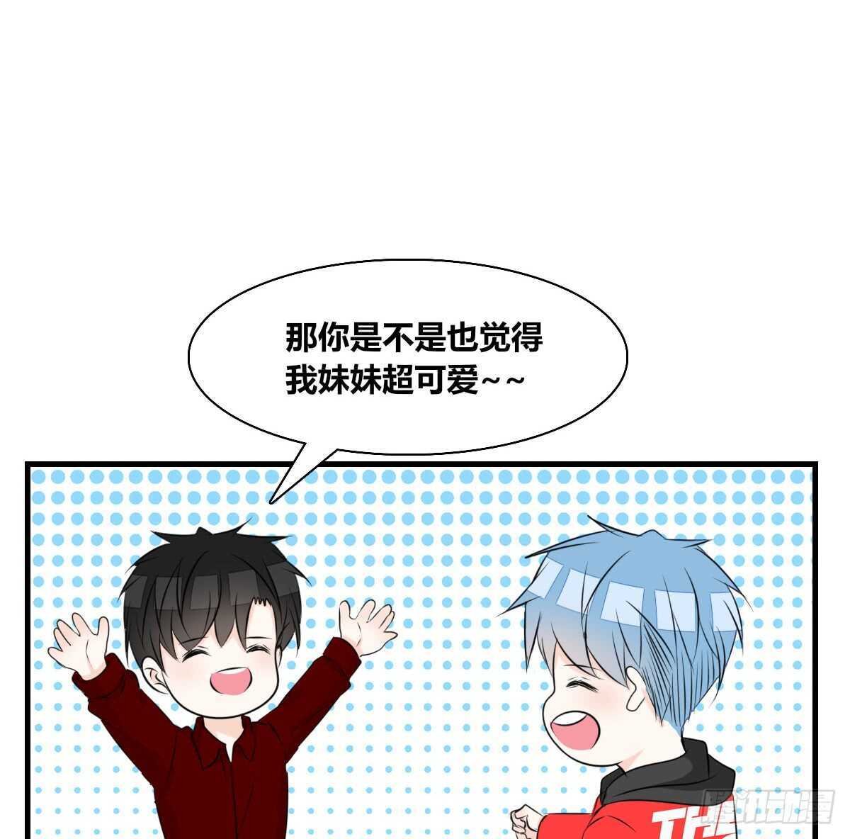 不称职的哥哥