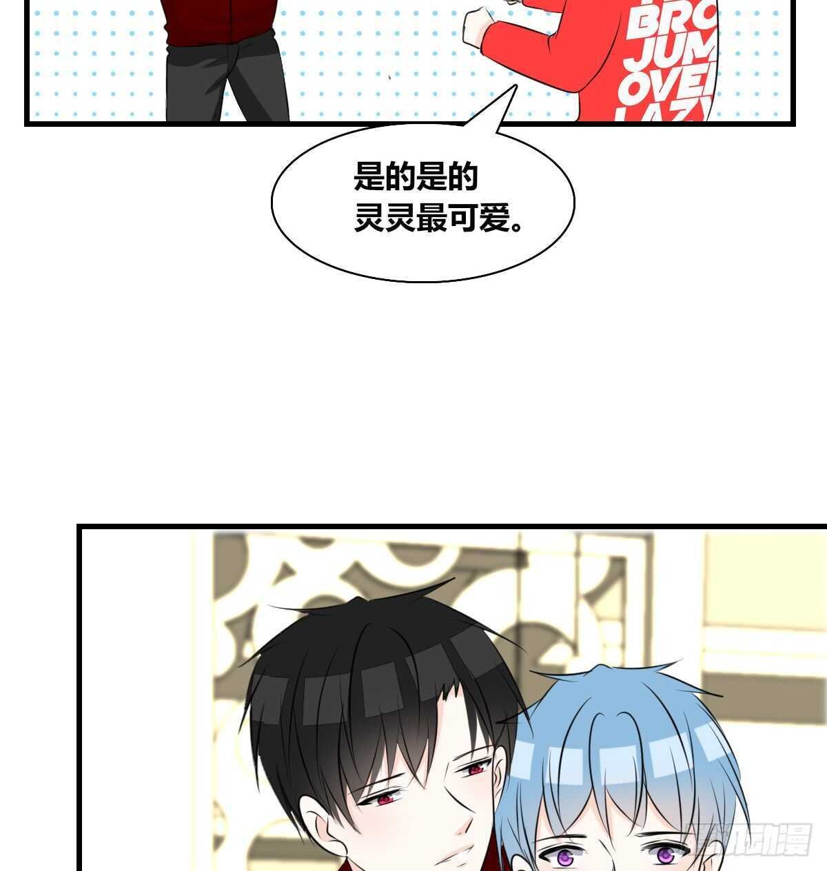 不称职的哥哥