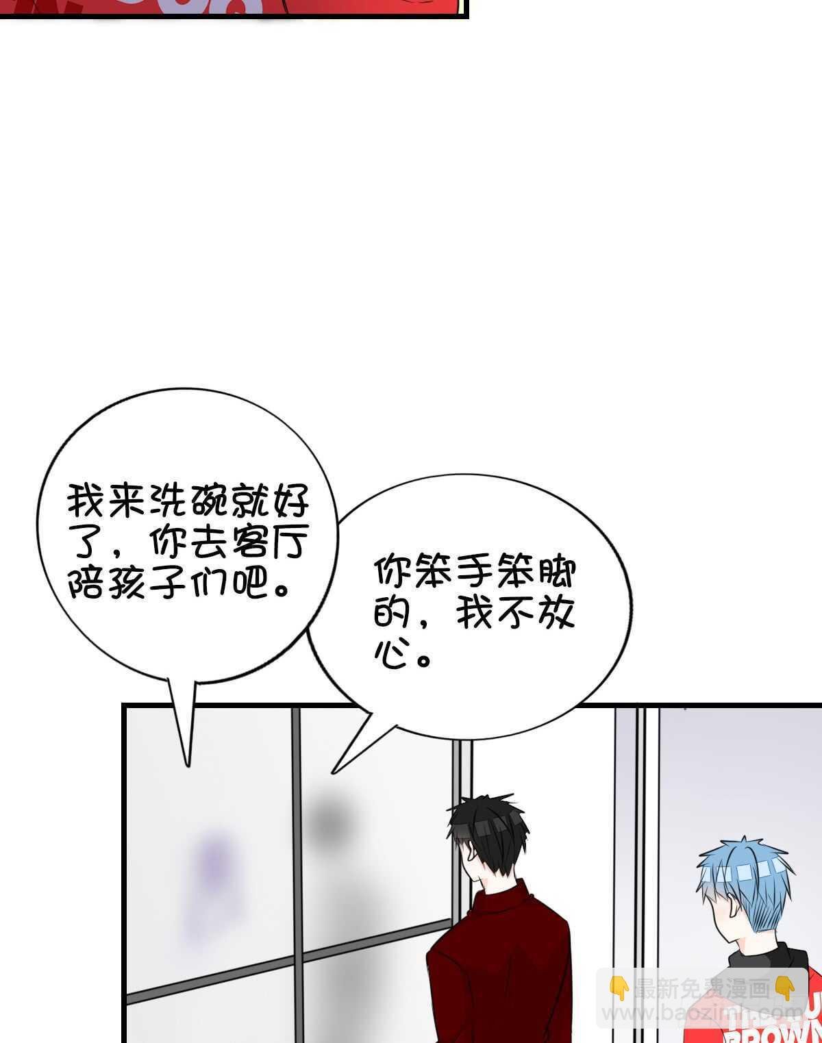 不称职的哥哥