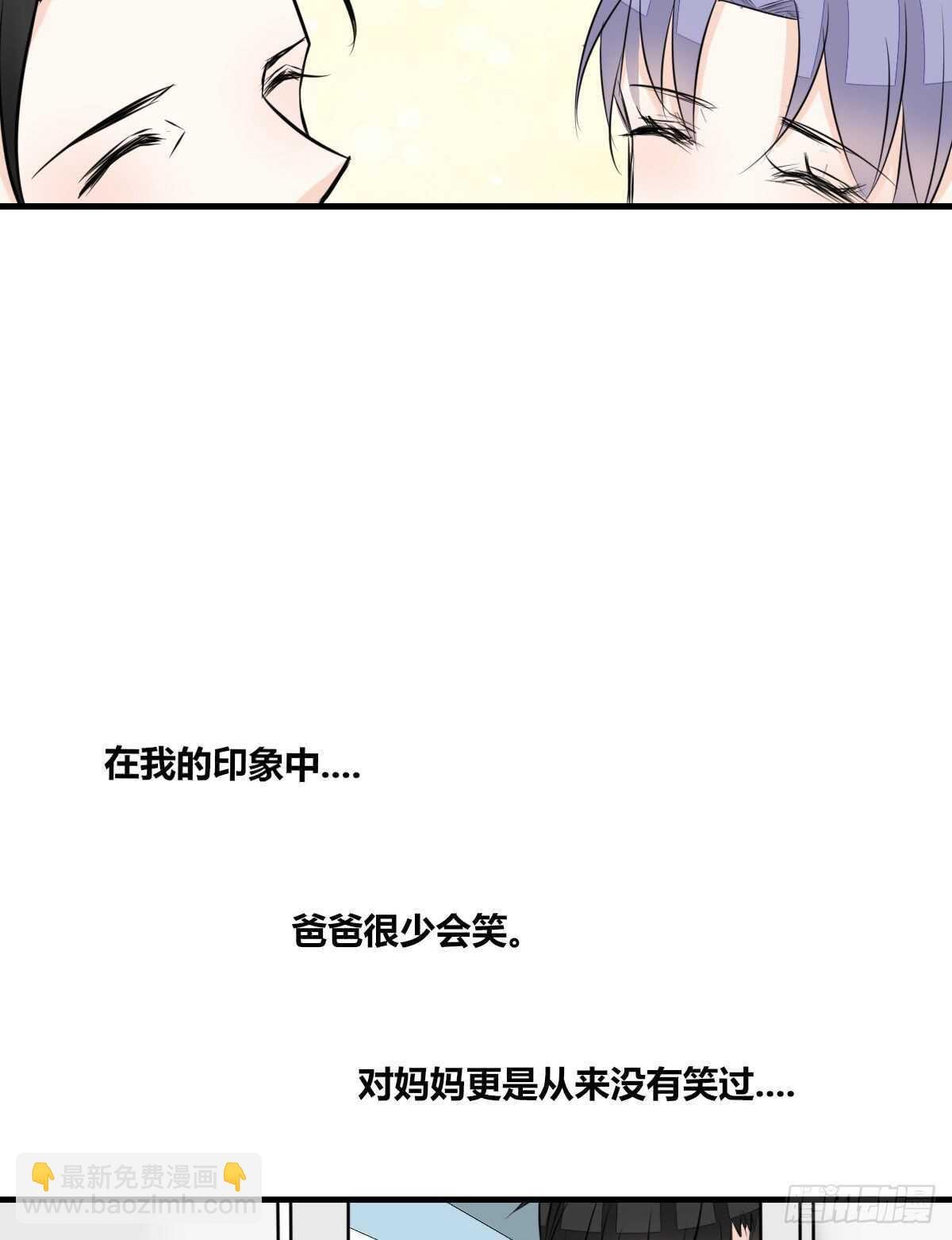 不称职的哥哥