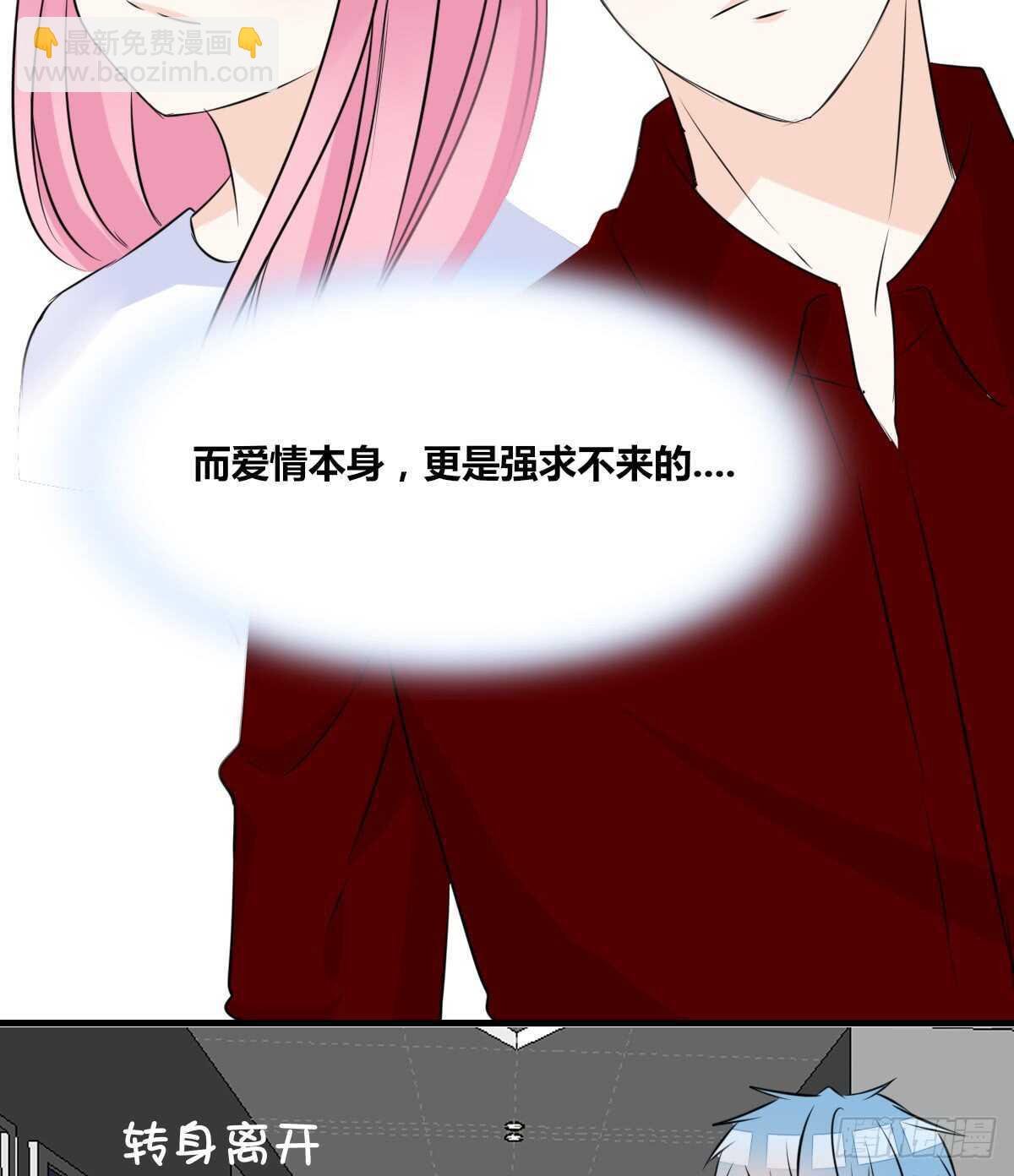 不称职的哥哥