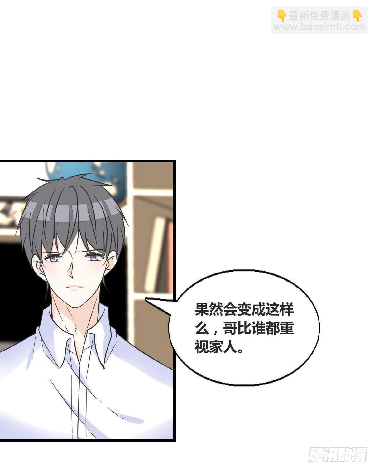 不称职的哥哥