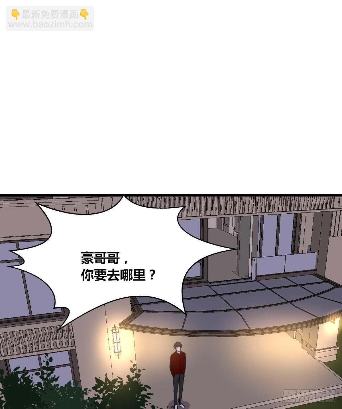 不称职的哥哥
