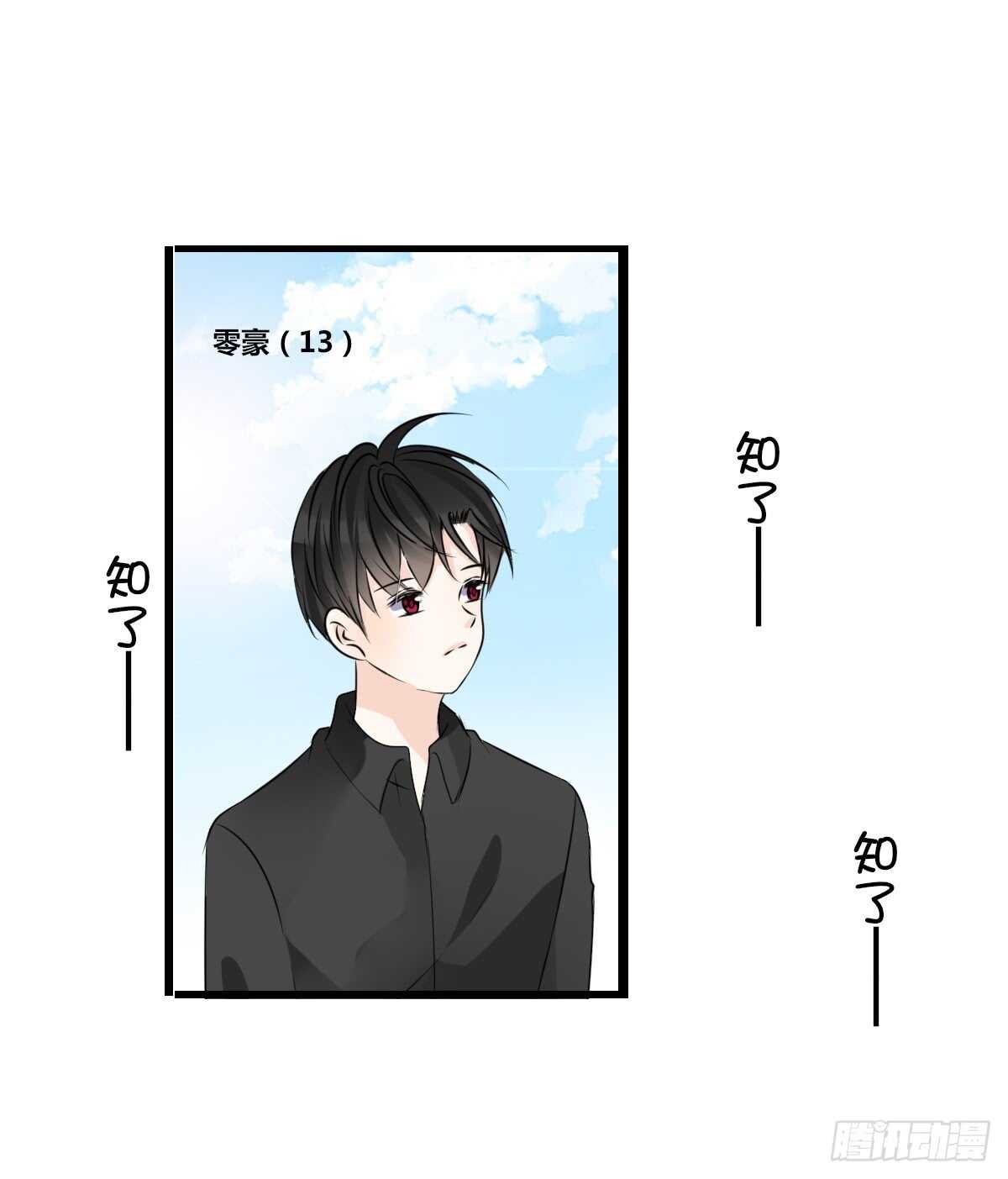 是她！？