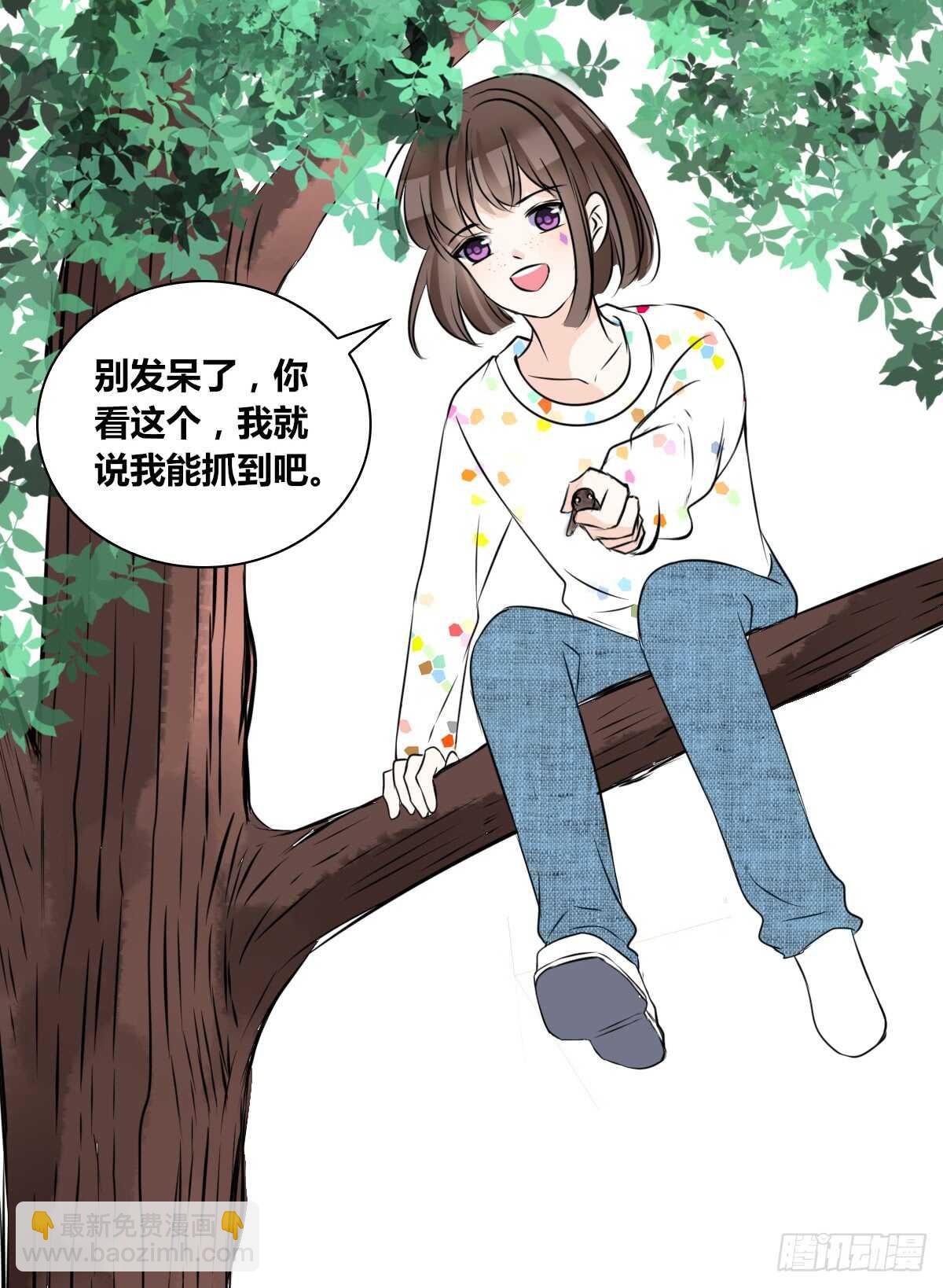 是她！？