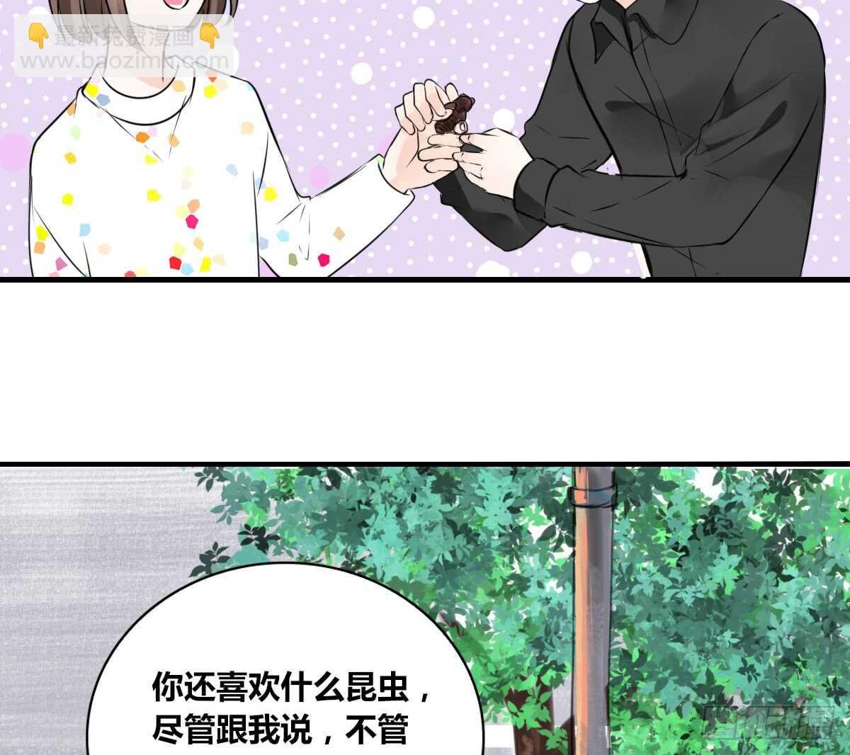 是她！？