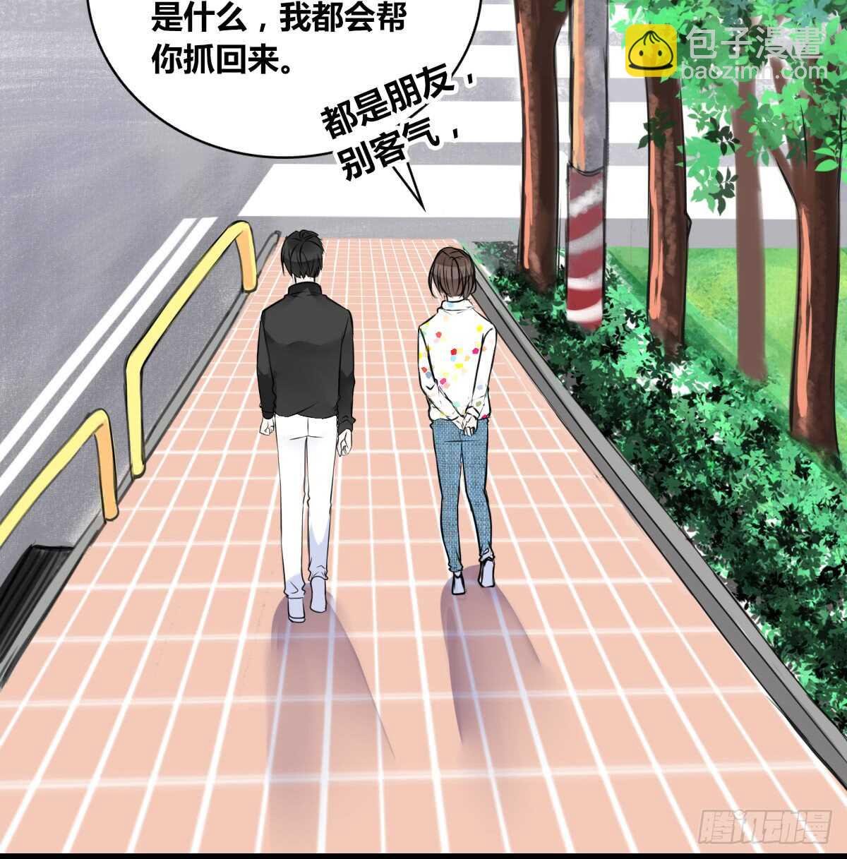 是她！？