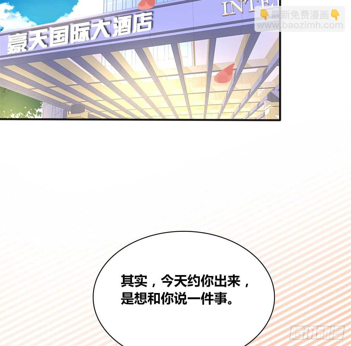 是她！？