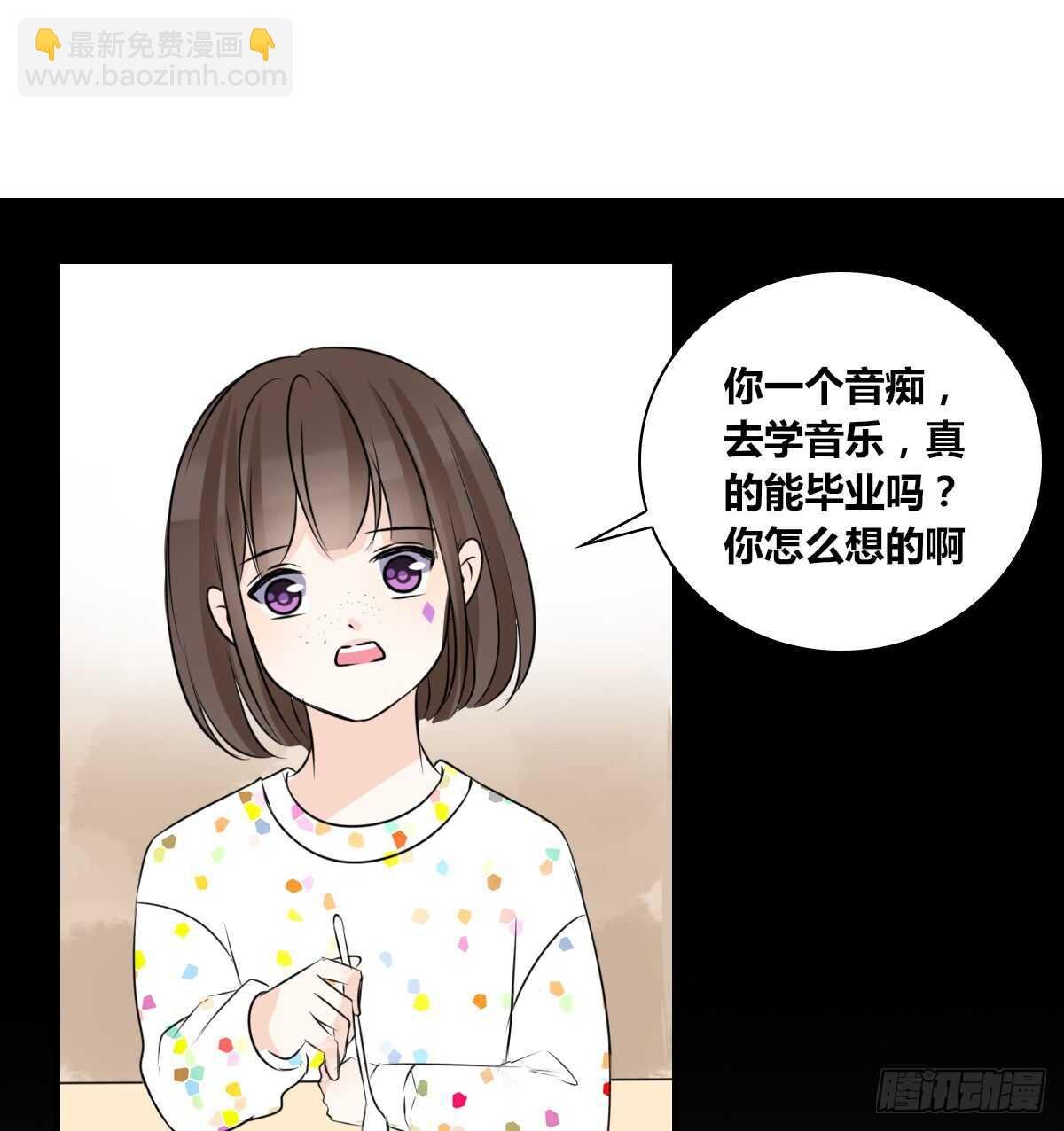 是她！？