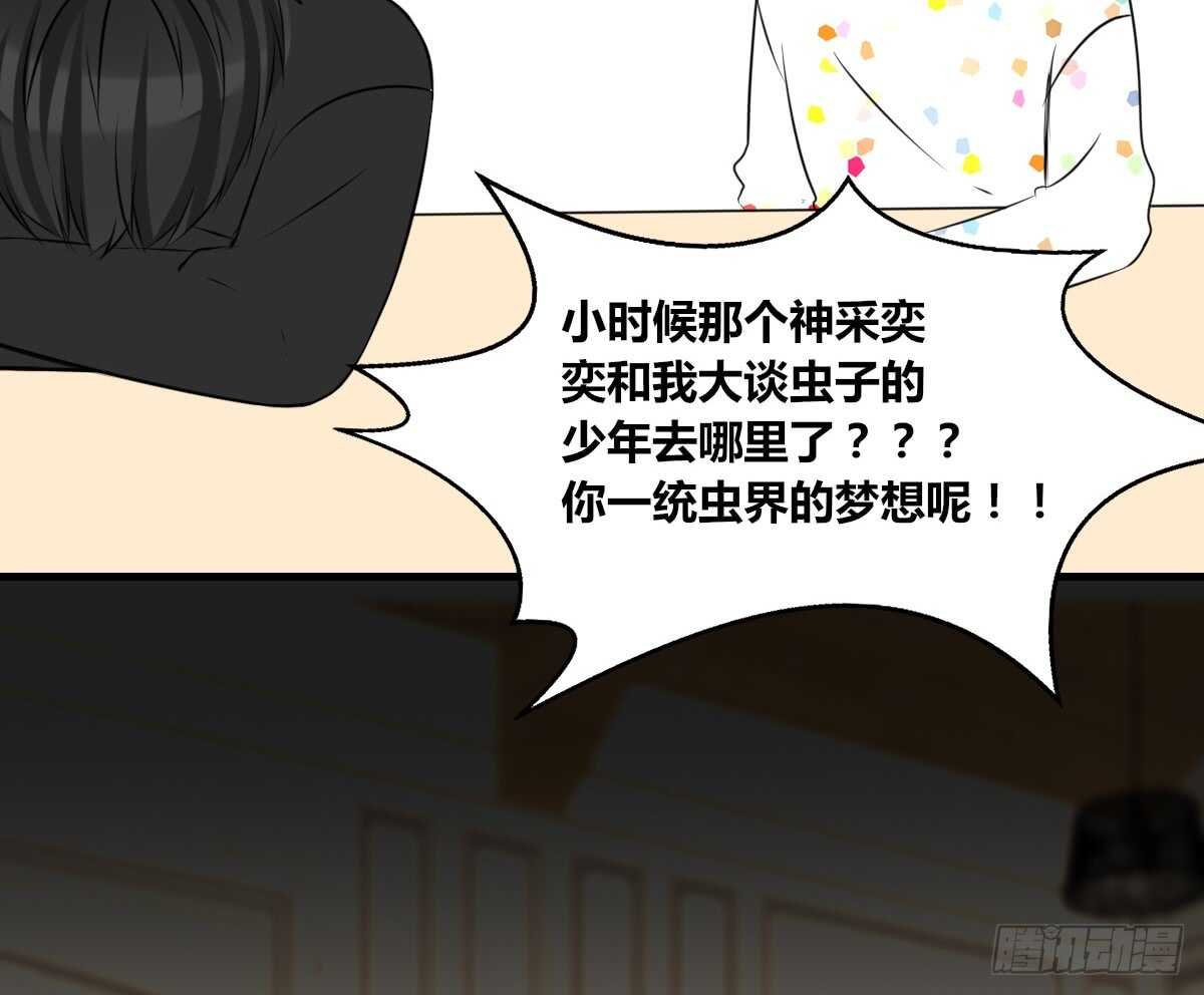 是她！？