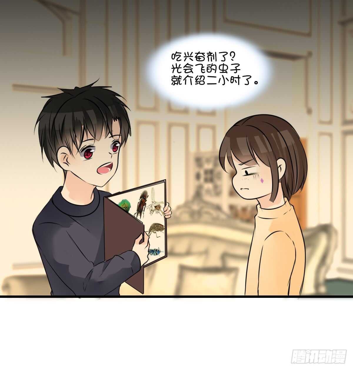 是她！？