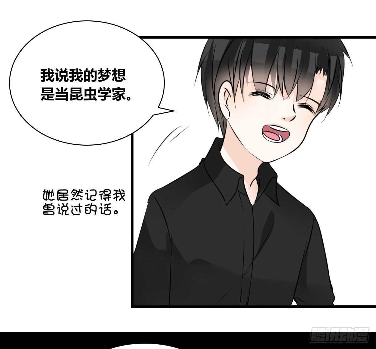 是她！？
