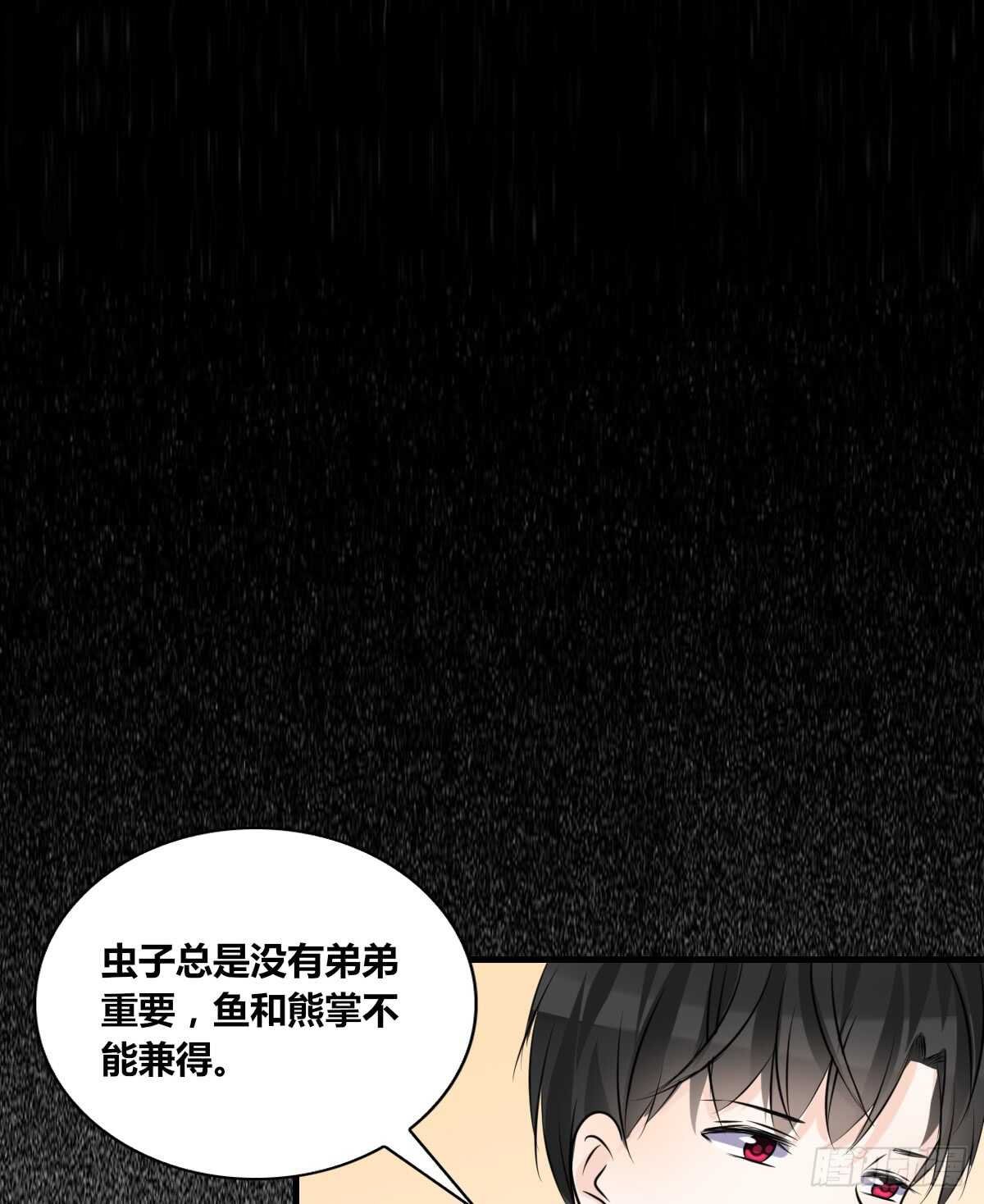 是她！？