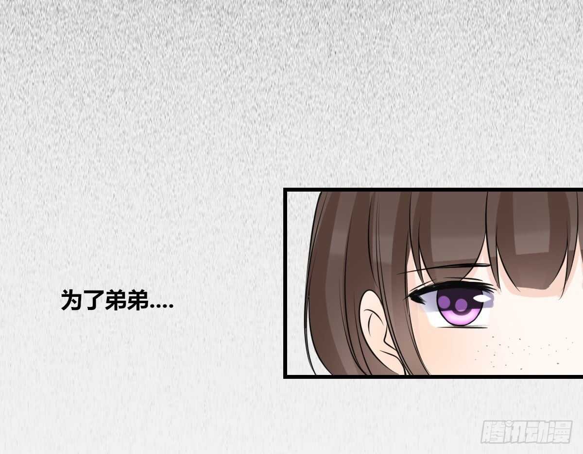 是她！？