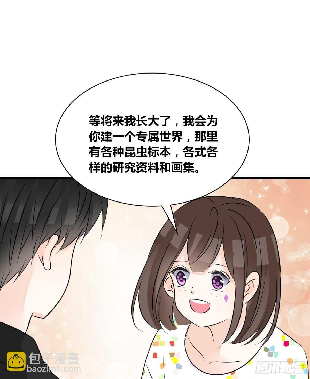 是她！？