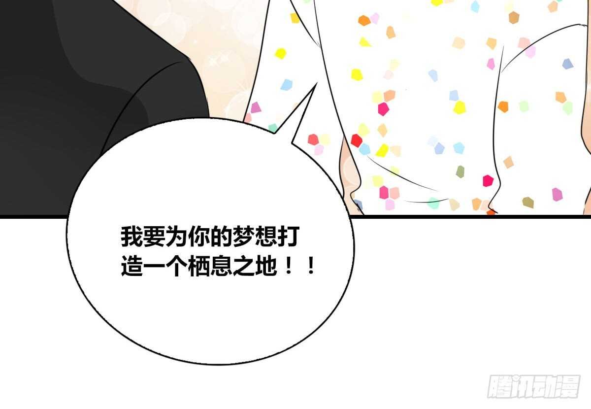 是她！？