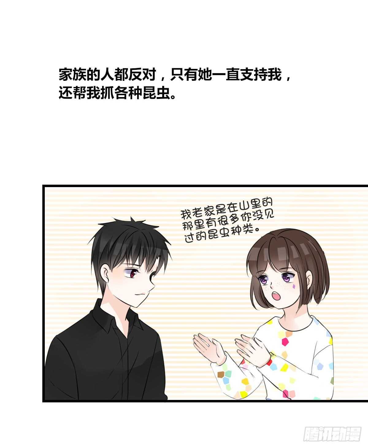 是她！？