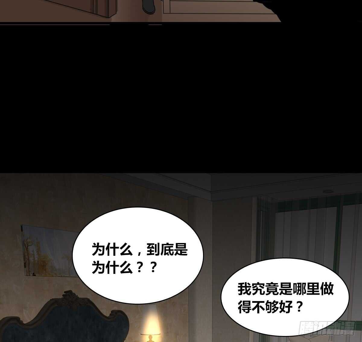是她！？