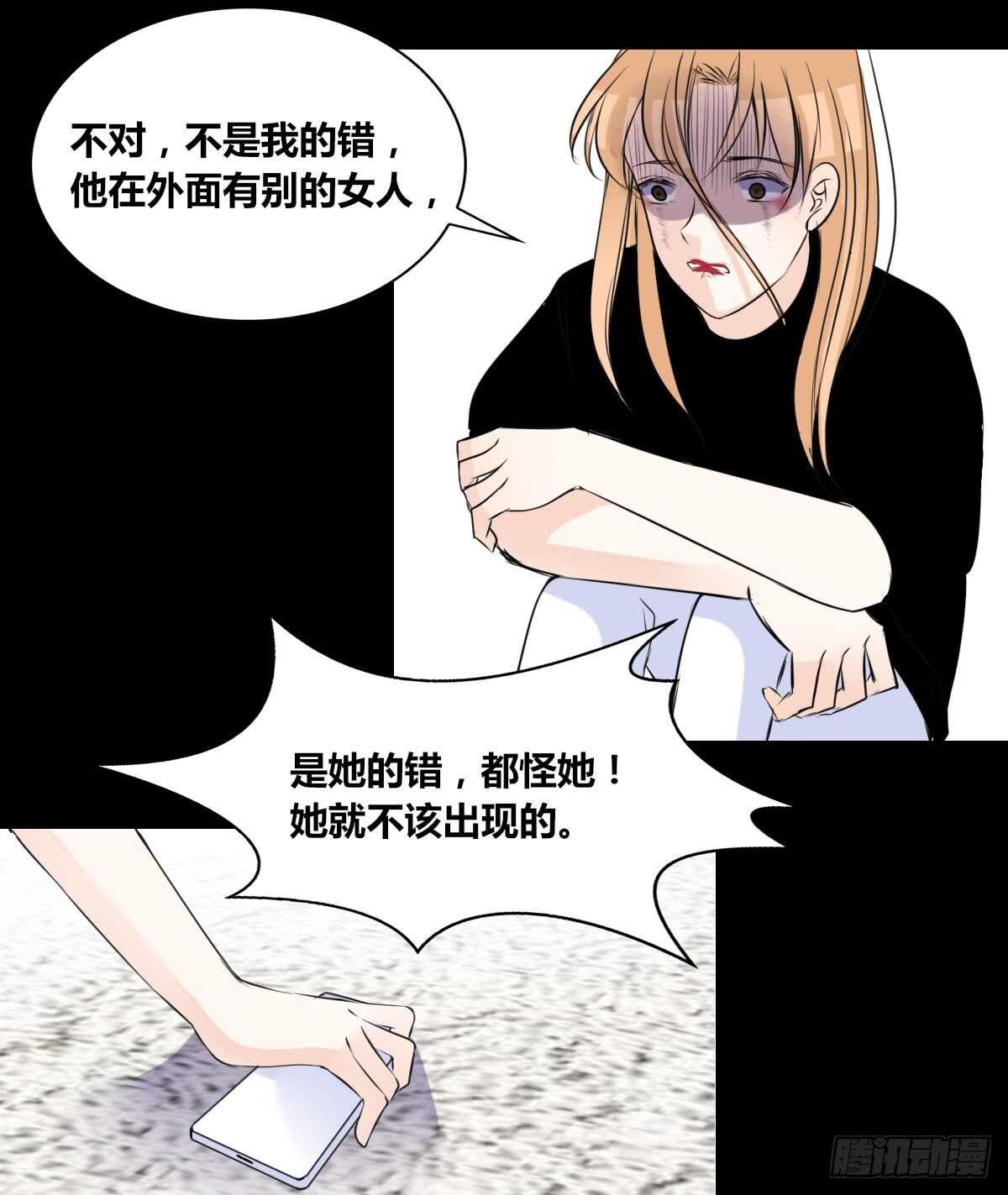 是她！？