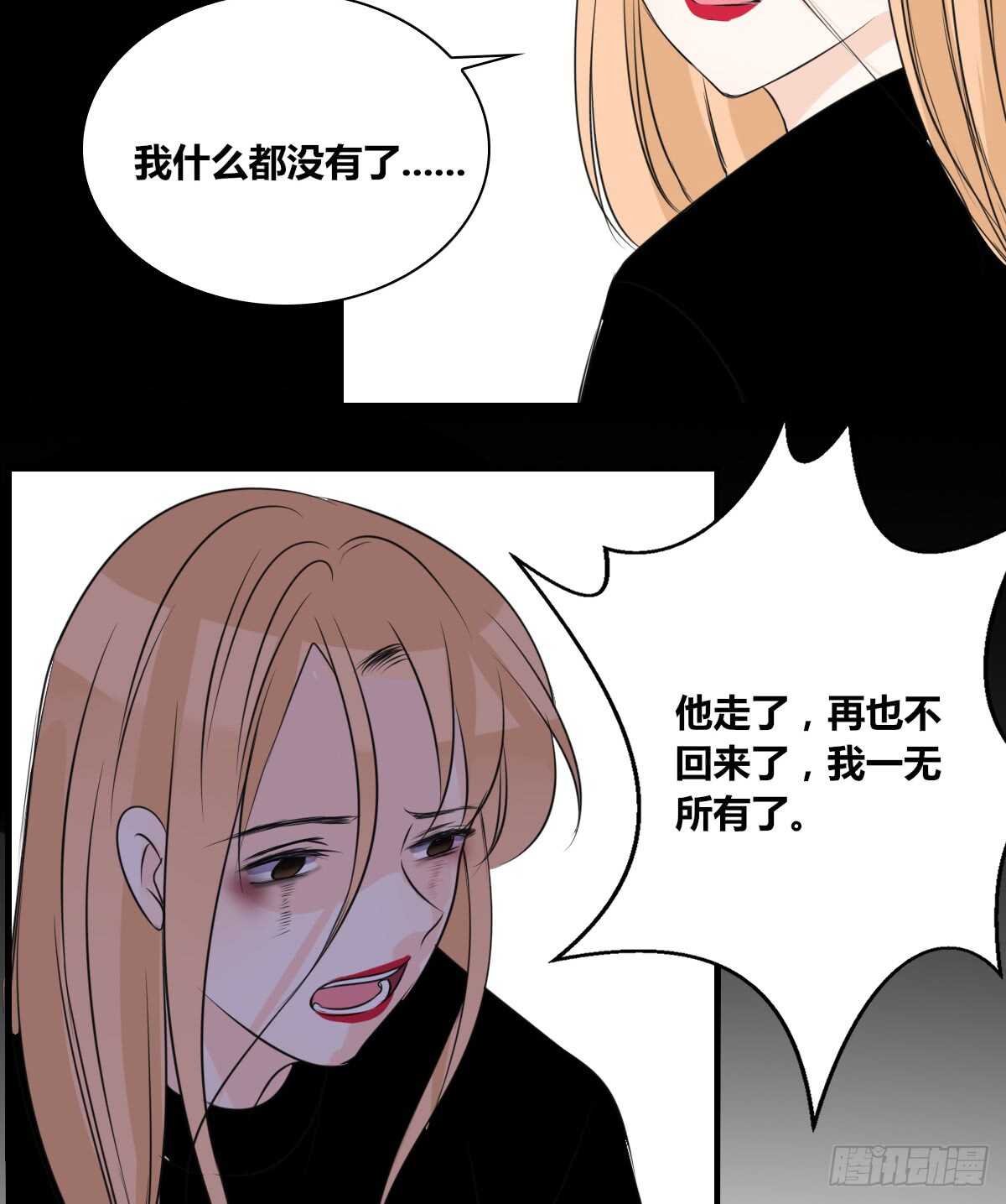是她！？