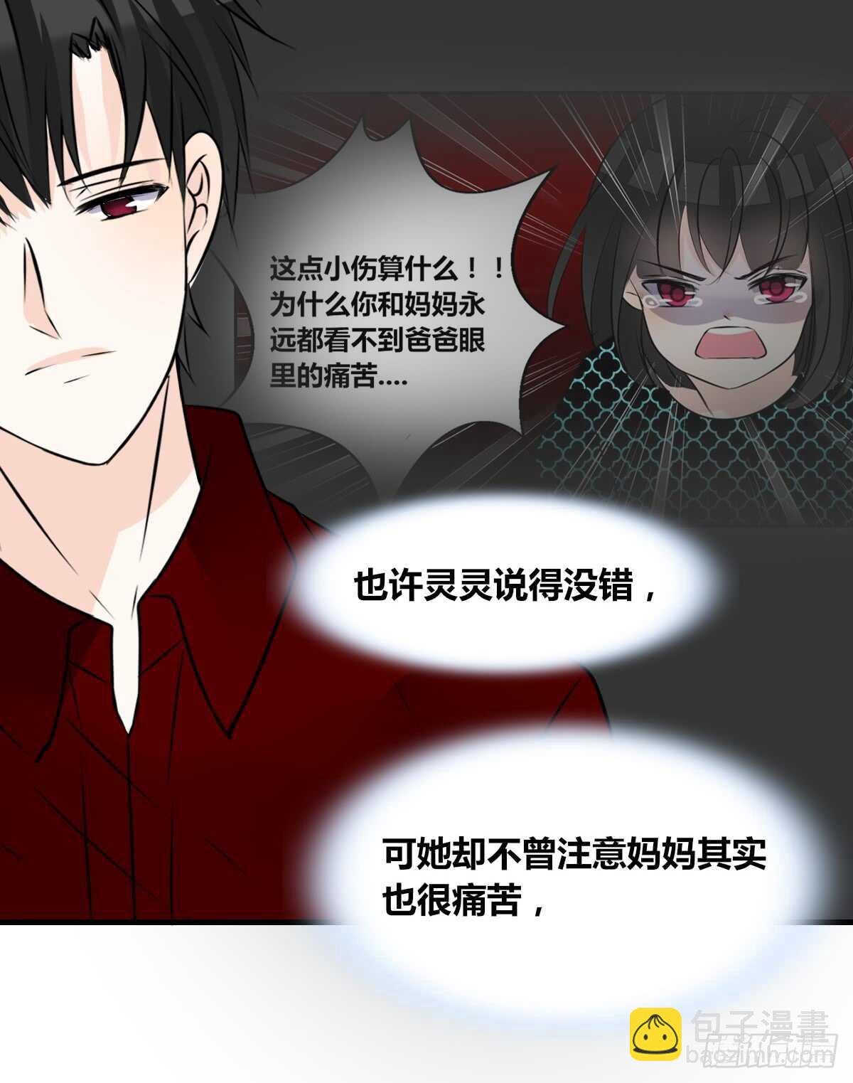 是她！？
