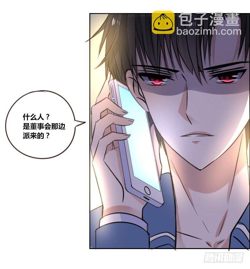 我的身体，你想要吗？