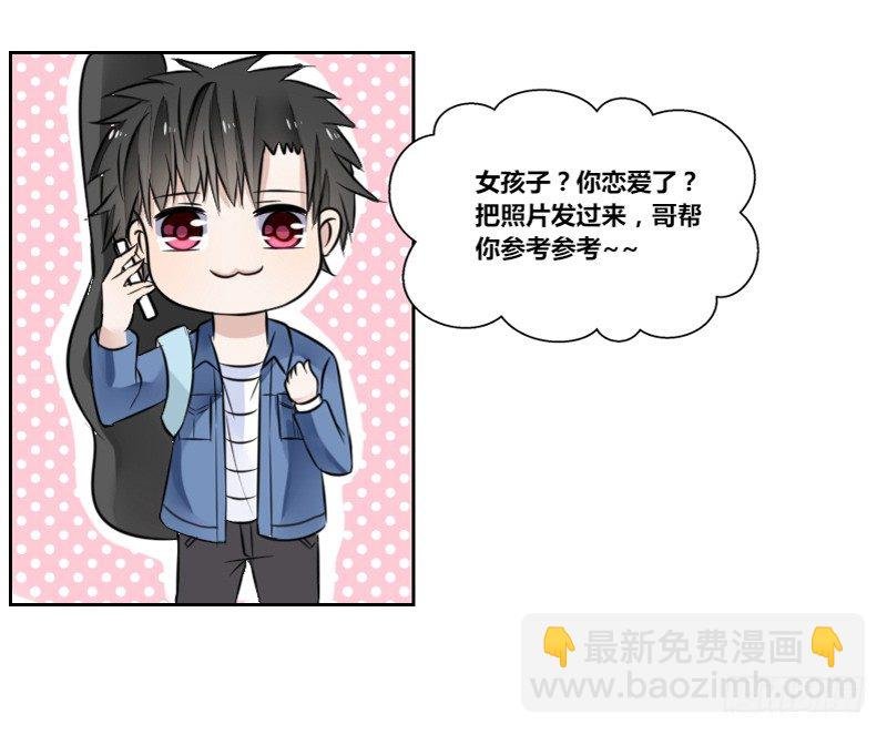 我的身体，你想要吗？