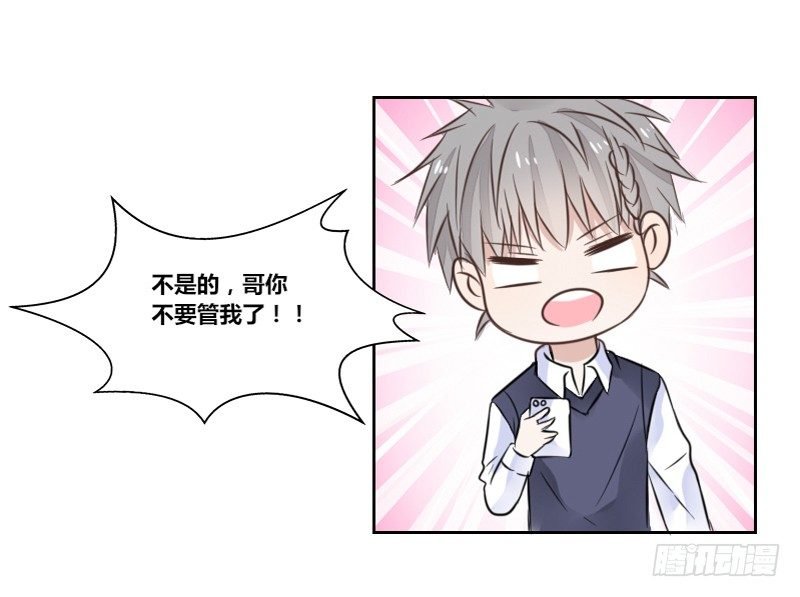 我的身体，你想要吗？