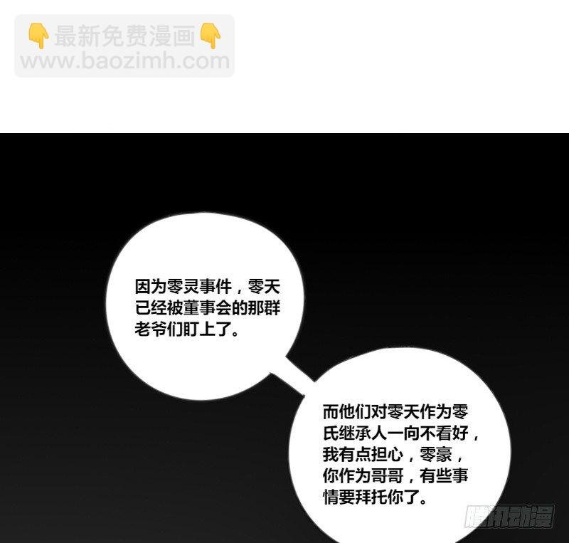 我的身体，你想要吗？