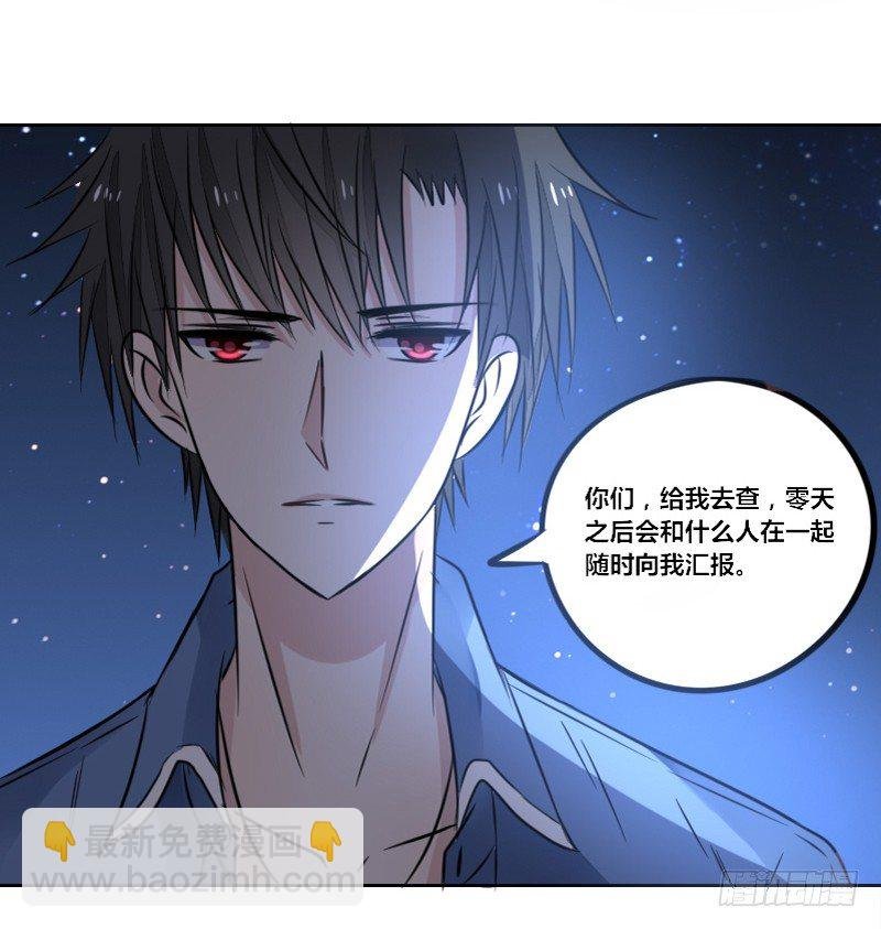 我的身体，你想要吗？