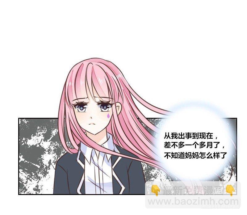 我的身体，你想要吗？