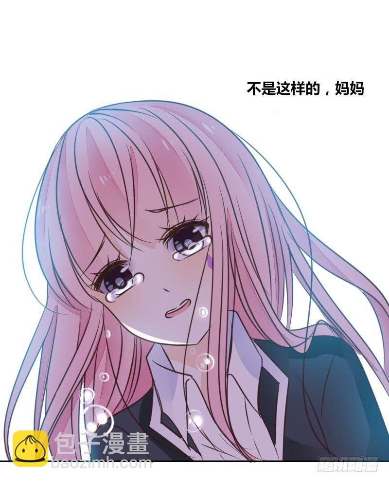 我的身体，你想要吗？