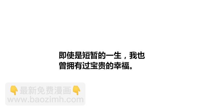 我的身体，你想要吗？
