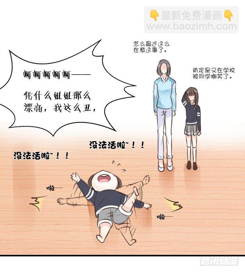 我的身体，你想要吗？