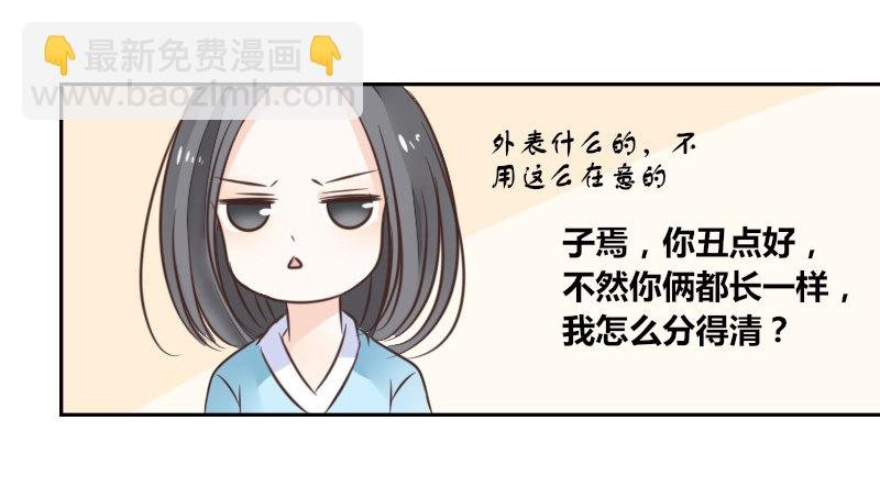 我的身体，你想要吗？