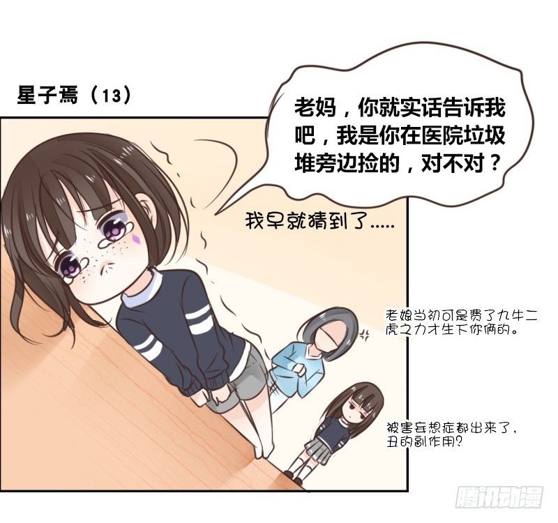 我的身体，你想要吗？