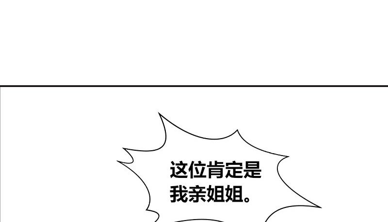 我的身体，你想要吗？
