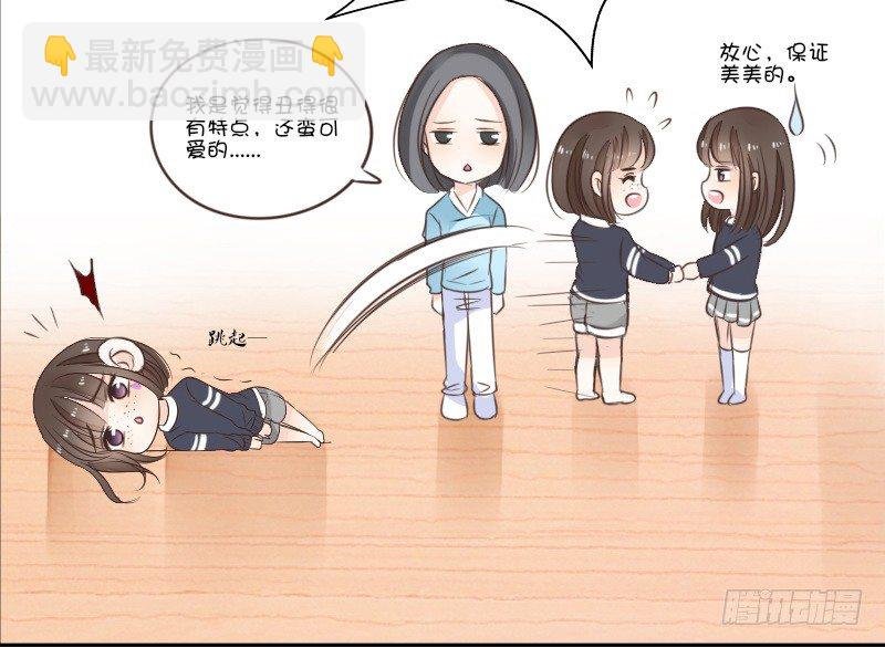 我的身体，你想要吗？