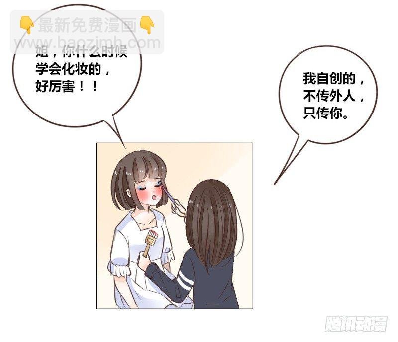 我的身体，你想要吗？