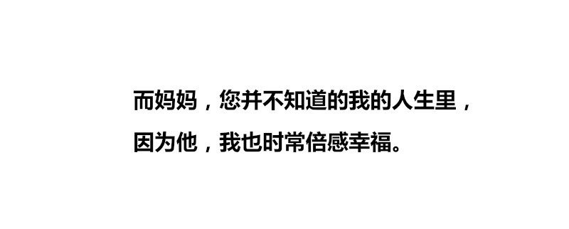 我的身体，你想要吗？