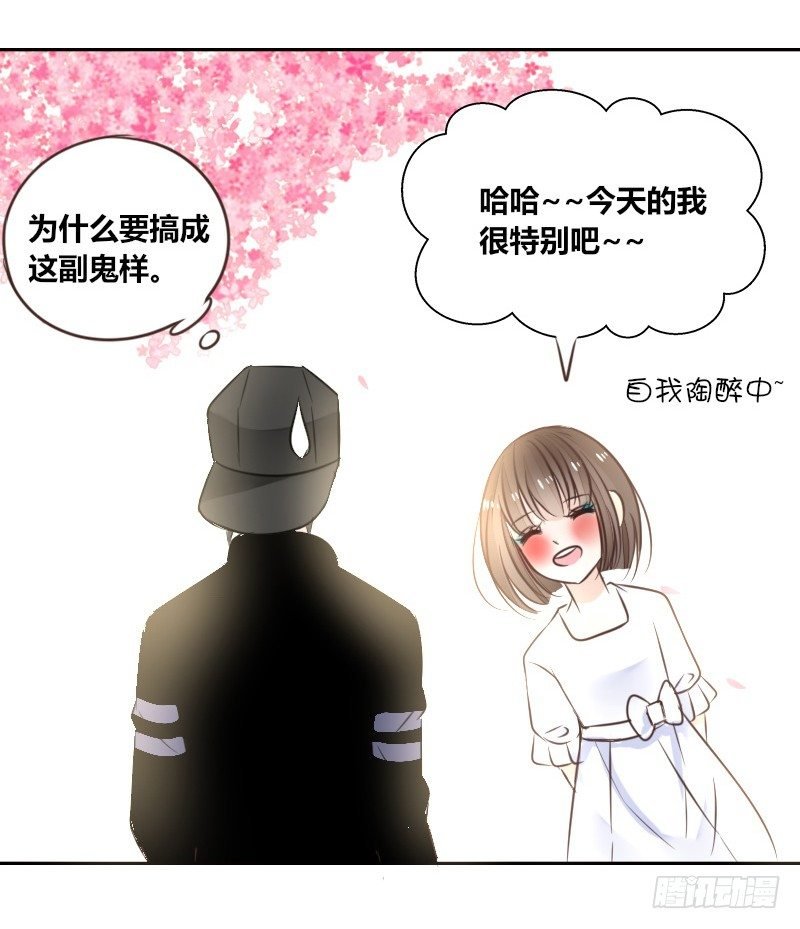 我的身体，你想要吗？