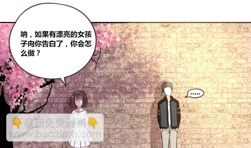 我的身体，你想要吗？