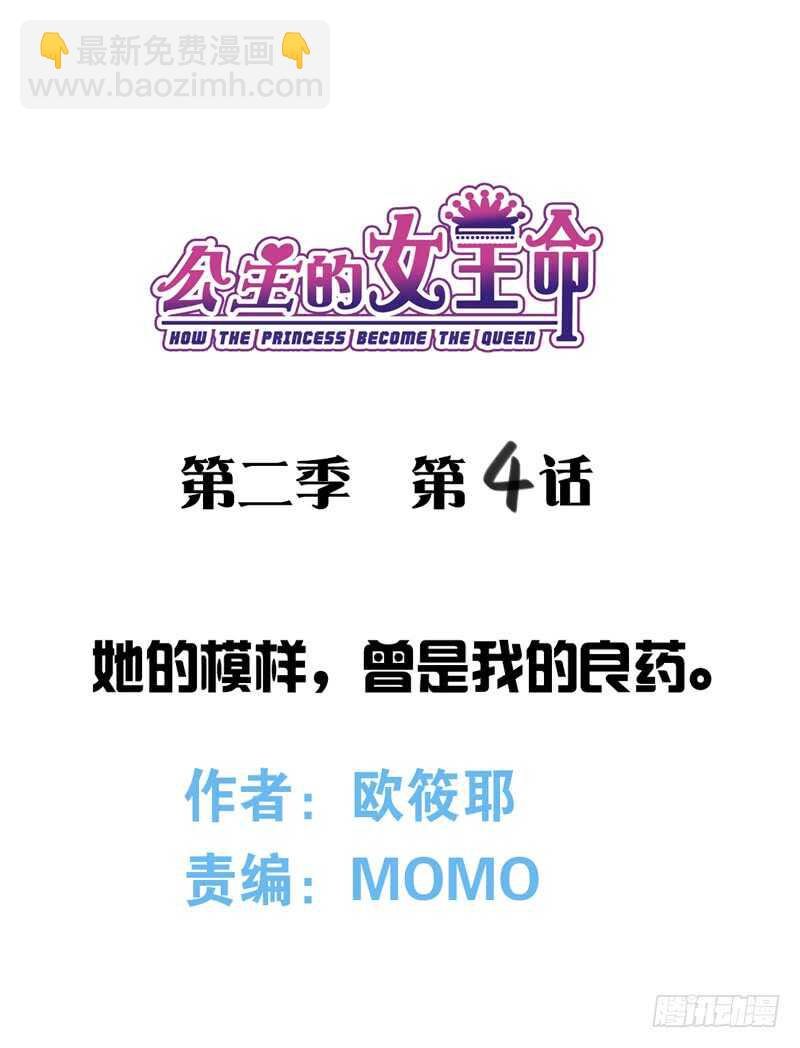 她的模样，曾是我的良药！