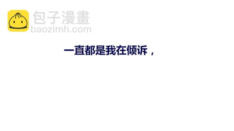 她的模样，曾是我的良药！