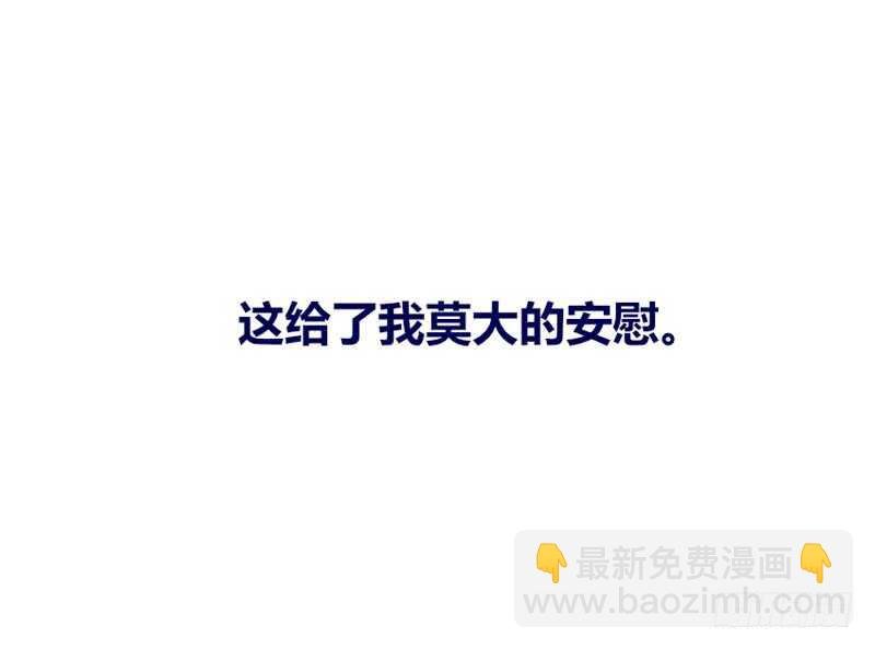 她的模样，曾是我的良药！