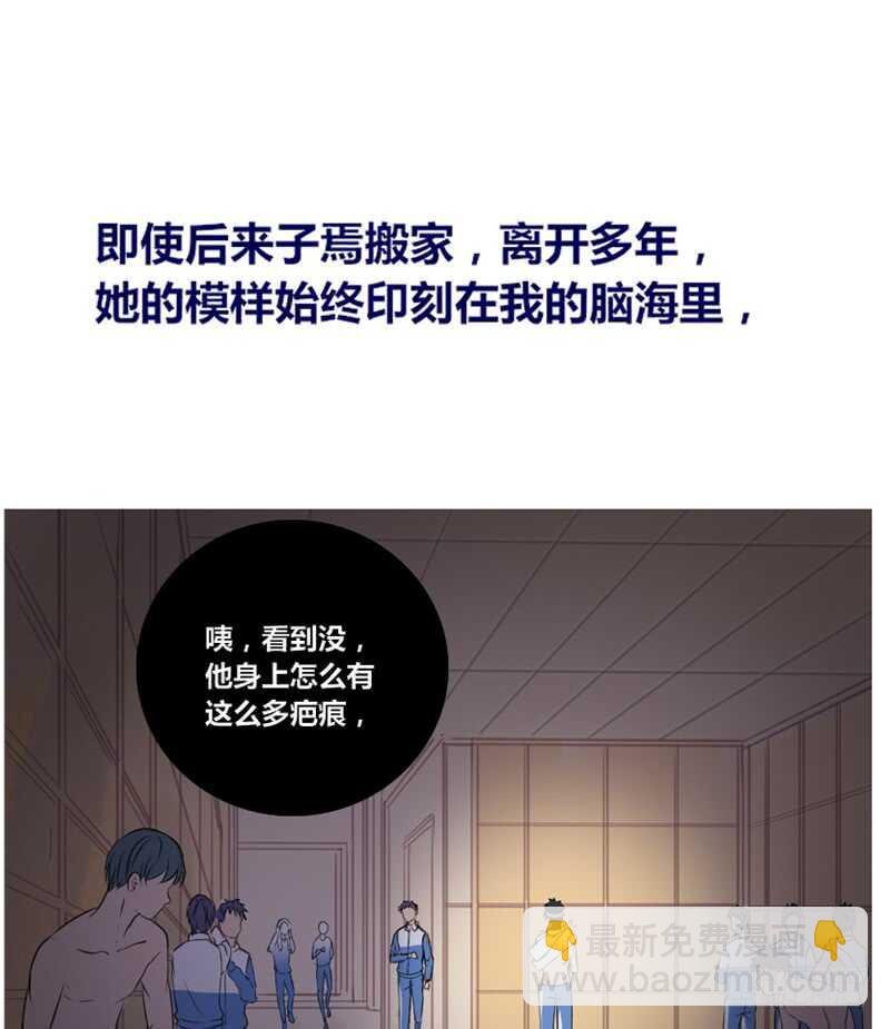 她的模样，曾是我的良药！