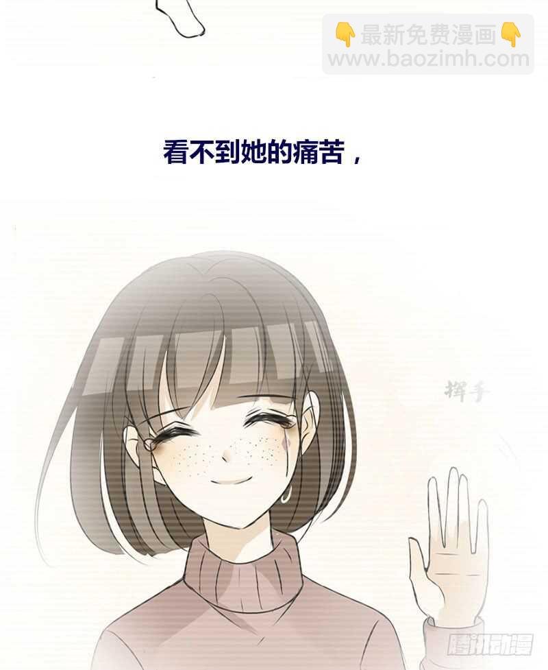 她的模样，曾是我的良药！