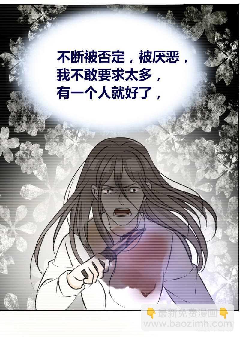 她的模样，曾是我的良药！