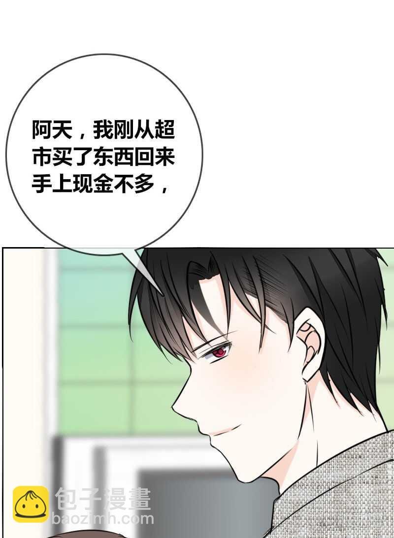 只有外表，你会输给沐允