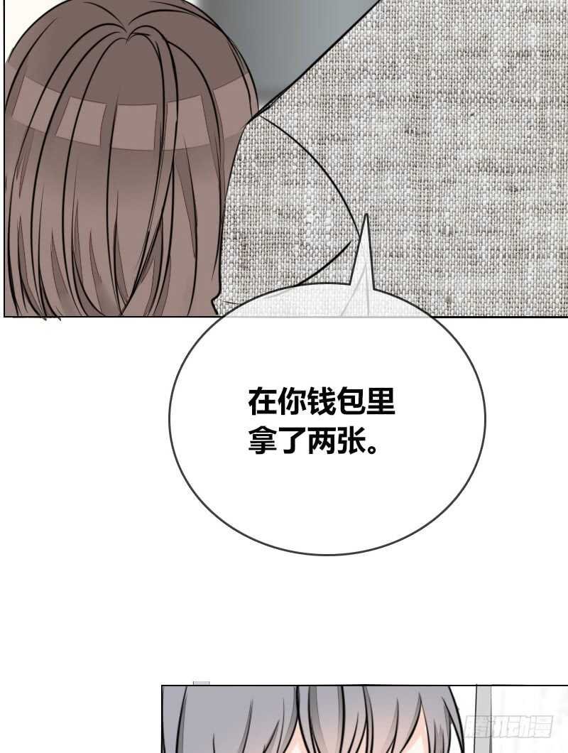 只有外表，你会输给沐允